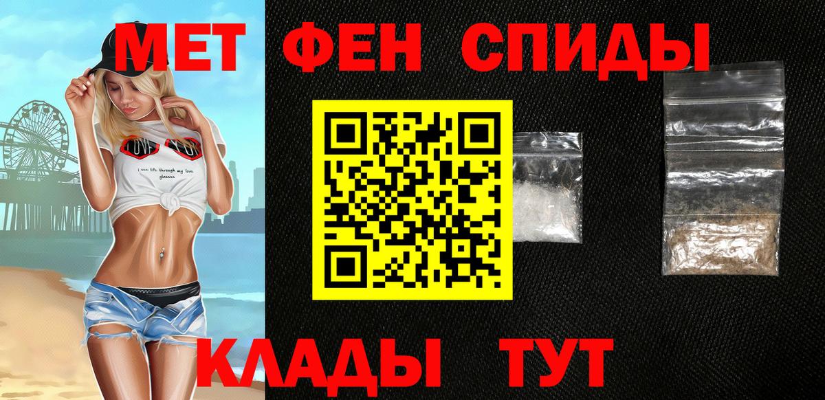 Амфетамин  Вход с VPN  Железноводск  АМФЕТАМИН  АМФЕТАМИН Premium 
