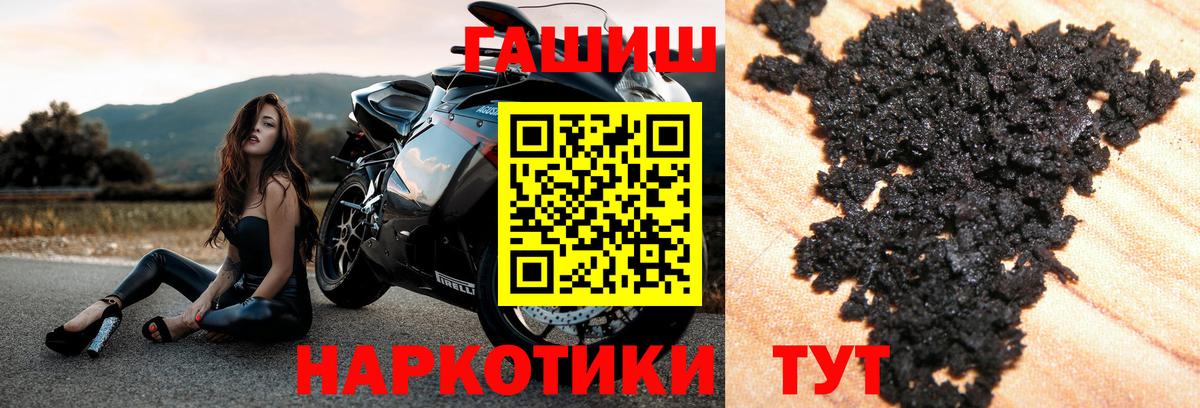 ГАШ индика сатива Железноводск
