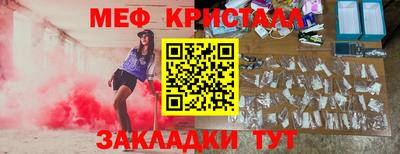 синтетический гашиш Заволжье
