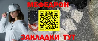 шишки Заводоуковск