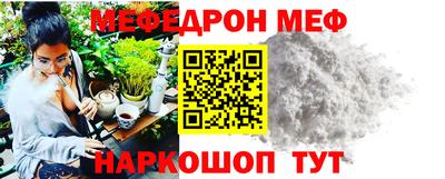 синтетический гашиш Заволжье