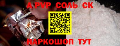 синтетический гашиш Заволжье