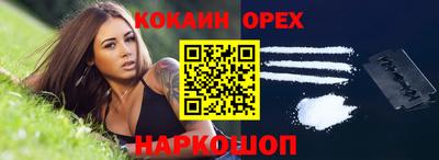 синтетический гашиш Заволжье