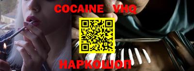 шишки Заводоуковск