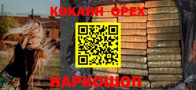 шишки Заводоуковск
