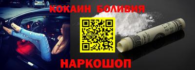 шишки Заводоуковск