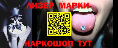 синтетический гашиш Заволжье