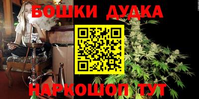 синтетический гашиш Заволжье