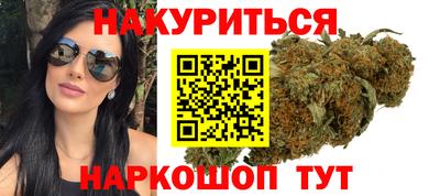 синтетический гашиш Заволжье