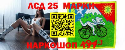 синтетический гашиш Заволжье