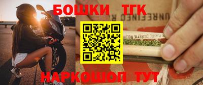 синтетический гашиш Заволжье