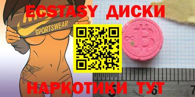 синтетический гашиш Заволжье