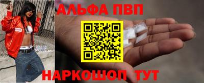 синтетический гашиш Заволжье