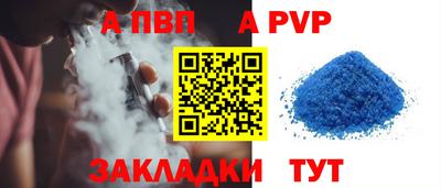 шишки Заводоуковск