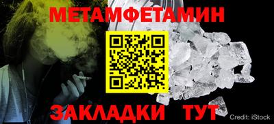 дживик Жуковский