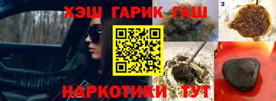 шишки Заводоуковск