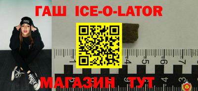 синтетический гашиш Заволжье