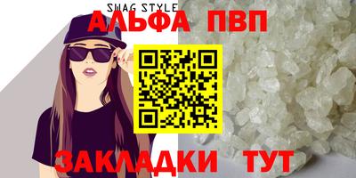 шишки Заводоуковск