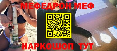 шишки Заводоуковск