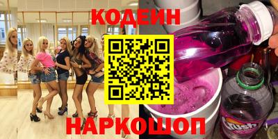 синтетический гашиш Заволжье