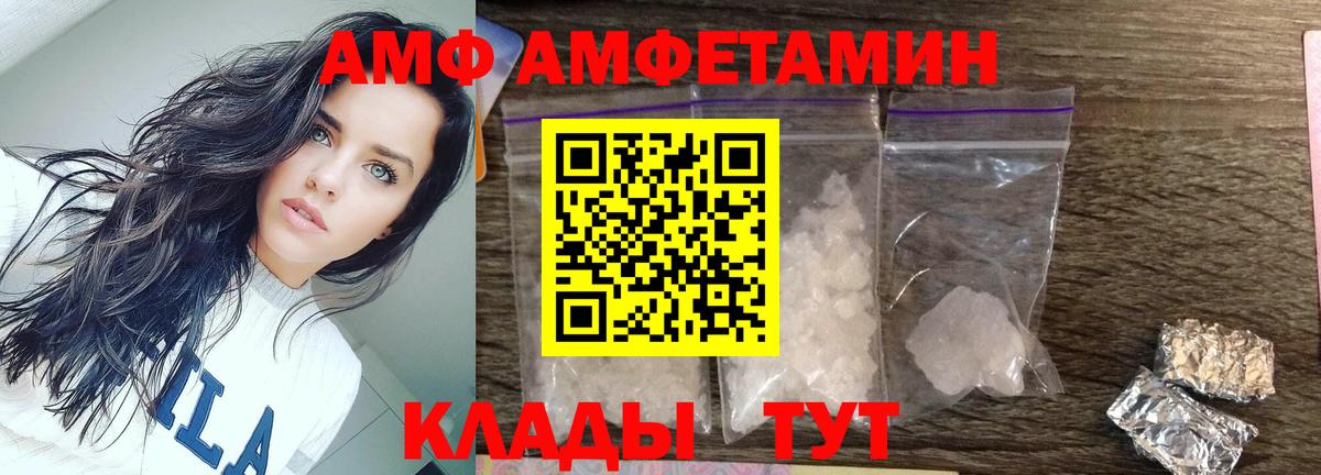 МЕТАМФЕТАМИН кристалл  МЕТАМФЕТАМИН кристалл  Железноводск  Вход с VPN 