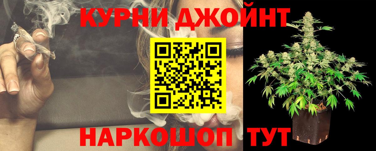 Бошки марихуана сатива  Каннабис марихуана  Бошки Шишки конопля  Железноводск  Вход с VPN  МАРИХУАНА гибрид 